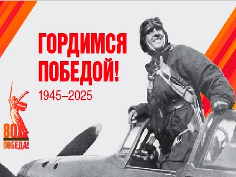 С праздником 9 мая !.