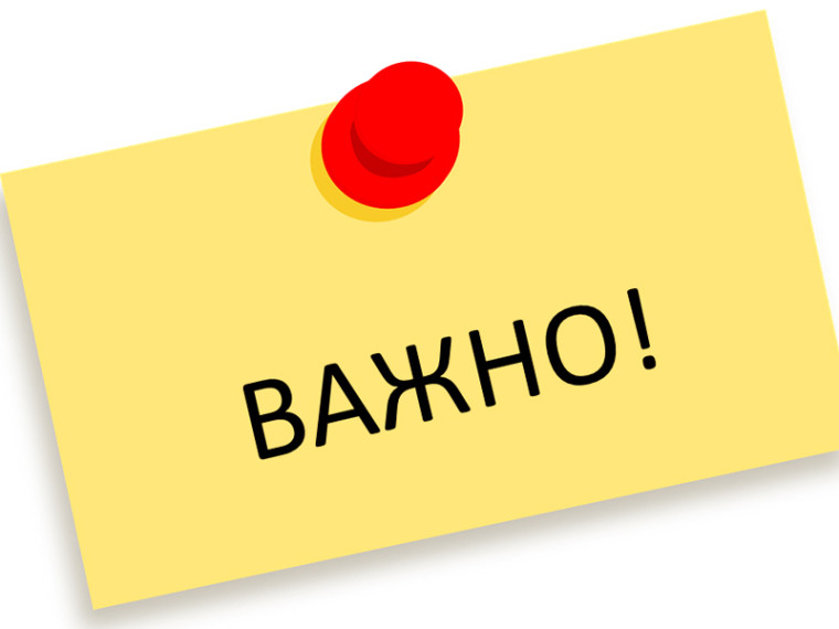 Сдаете квартиру? Заплатите налоги!.