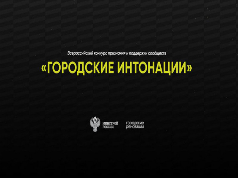 Приглашаем к участию..