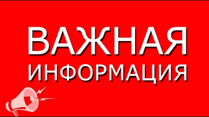 28 июня - Единый день оказания бесплатной юридической помощи.