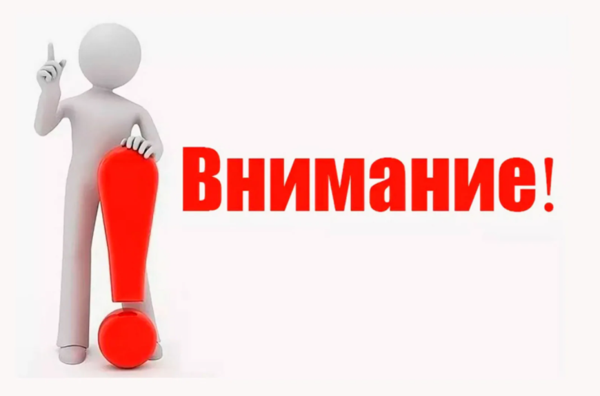 Информация для организаций строительства и ЖКХ.