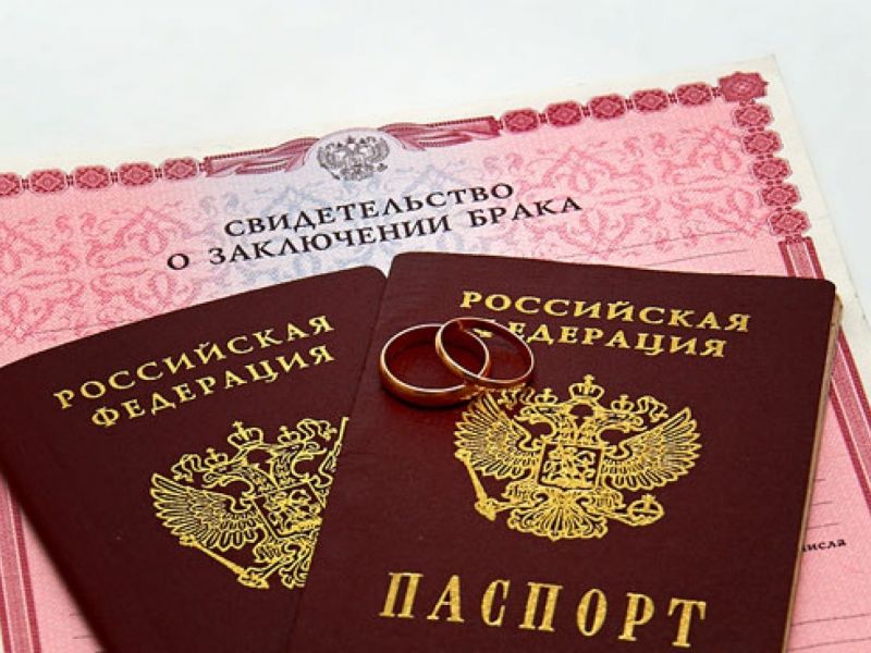 Массовая регистрация брака.