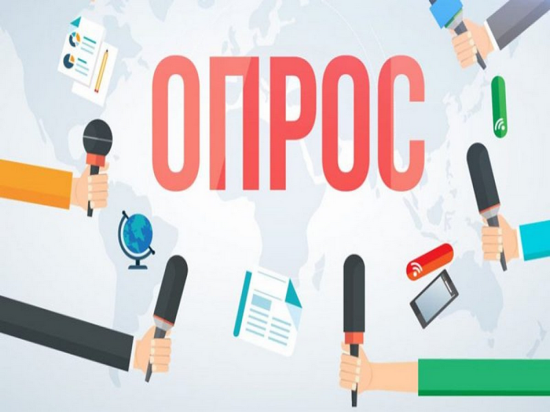 Опрос по УК..