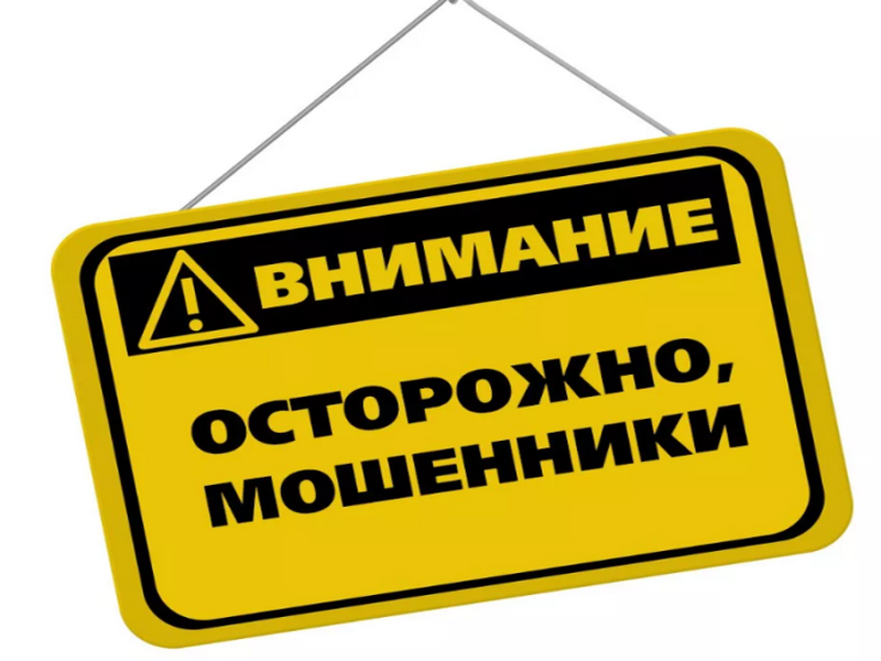 Взломали Телеграм.