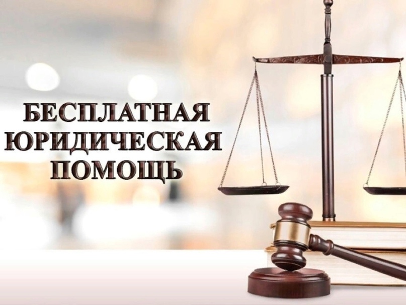 График проведения юридических консультаций через центры (точки) общественного доступа посредством сети Интернет на июнь 2025 года.