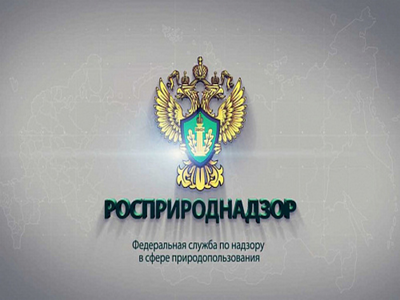 Пожарная опасность..