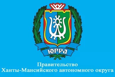 Постановление Правительства Ханты-Мансийского автономного округа – Югры от 25 сентября 2024 № 348-п.