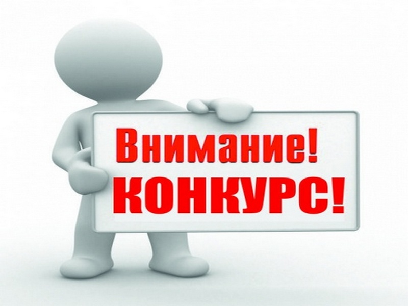 Объявление о проведении в 2025 году конкурса «Лучший негосударственный поставщик услуг в социальной сфере Ханты-Мансийского автономного округа – Югры».
