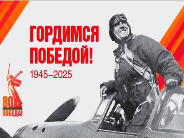 С праздником 9 мая !. С праздником 9 мая !.