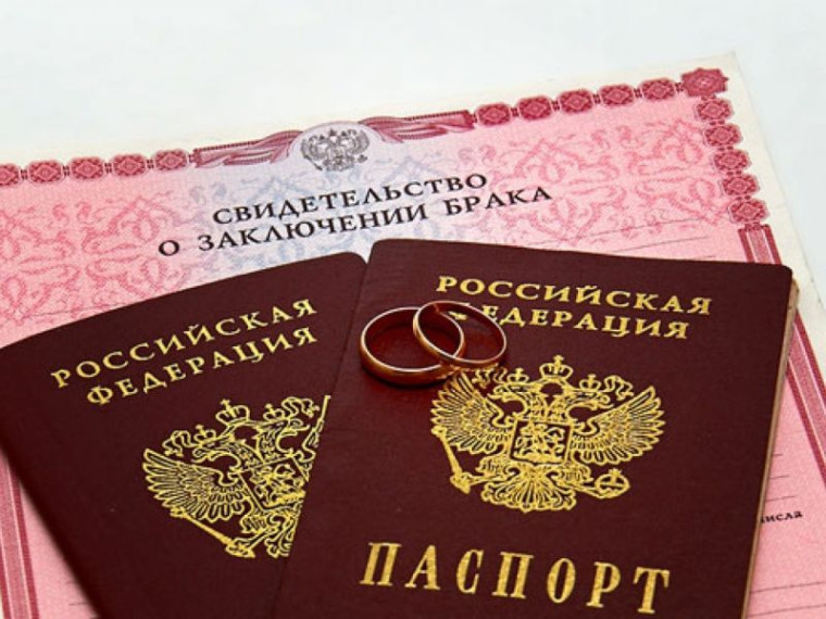 Массовая регистрация брака. Массовая регистрация брака.