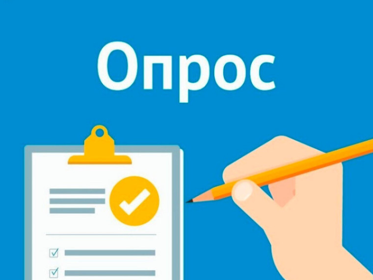Интерактивный опрос, посвященный изучению вопроса по противодействию коррупции. Интерактивный опрос, посвященный изучению вопроса по противодействию коррупции.