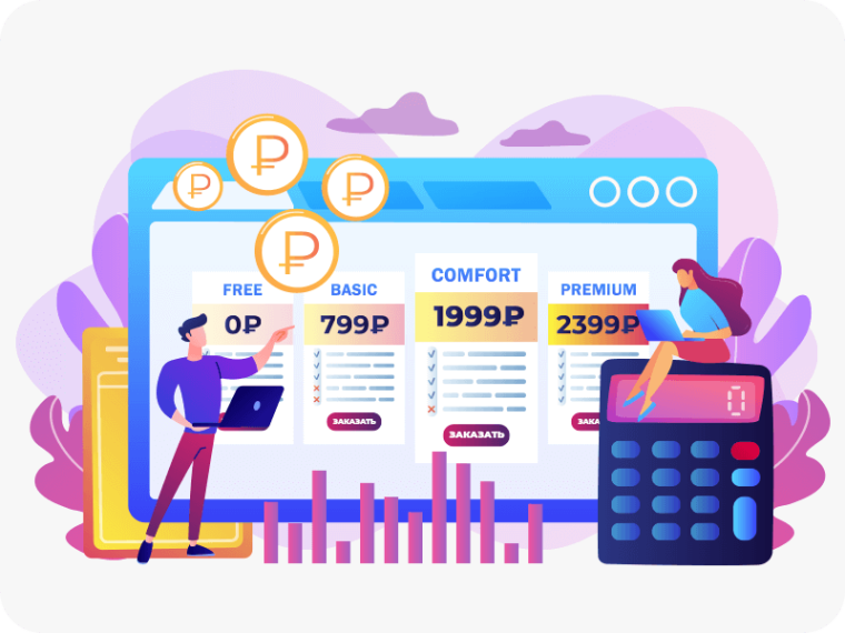 Ценообразование тарифов. Ценообразование тарифов.