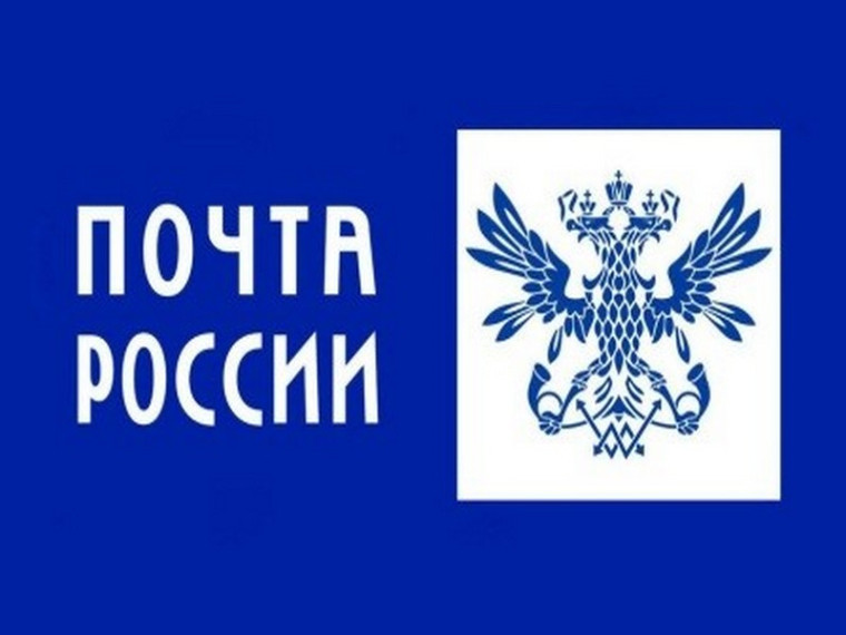 От города до огорода всего один клик: Почта России упрощает жизнь дачников. От города до огорода всего один клик: Почта России упрощает жизнь дачников.