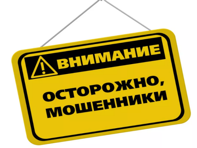 Взломали Телеграм. Взломали Телеграм.