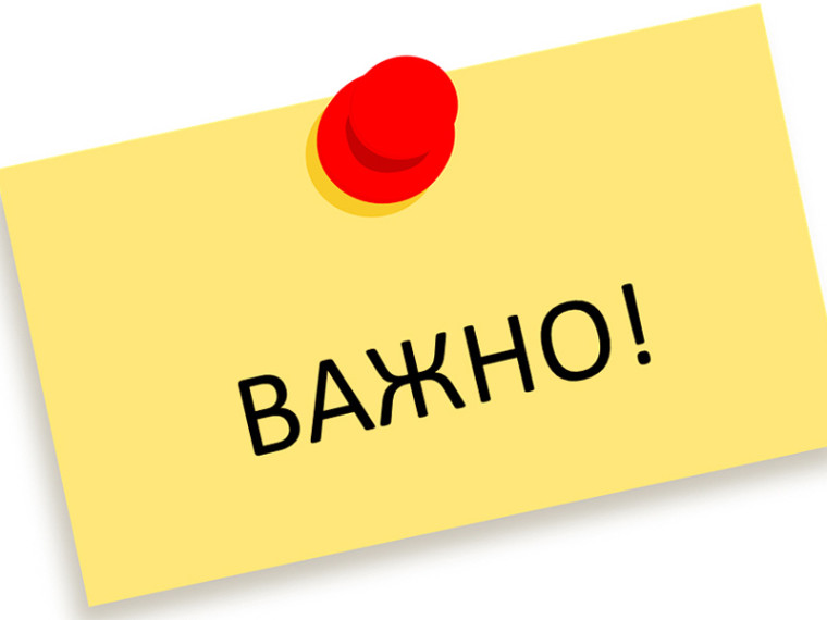 Конкурс по отбору управляющей организации. Конкурс по отбору управляющей организации.